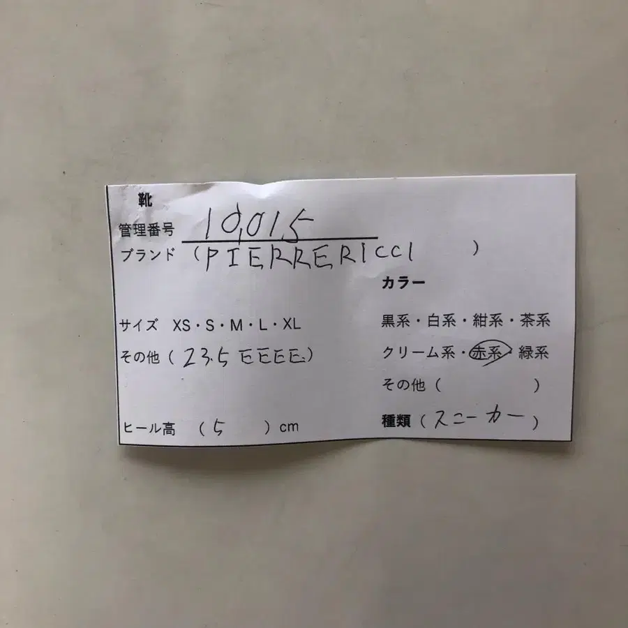 12번째 상품 이미지