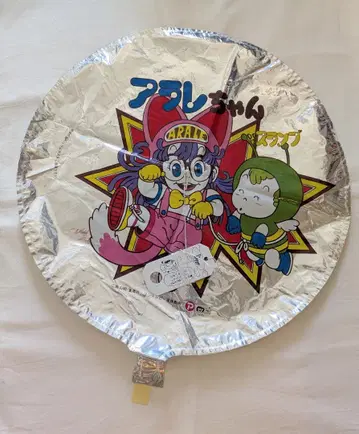 아라레짱 UFO 풍선