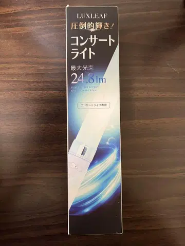 [미사용] LUXLEAF 콘서트 라이트 2개 세트 18색 응원봉 화이트