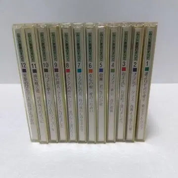 무드 가요의 모든 것 12장 세트 CD