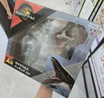 젤라식 월드 피규어 A상