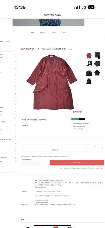 PHEENY 롱 가운 코트 도트 무늬