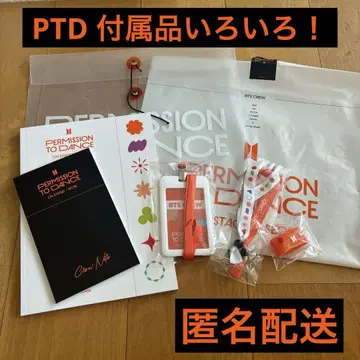 PERMISSION TO DANCE ON STAGE - SEOUL 부속품