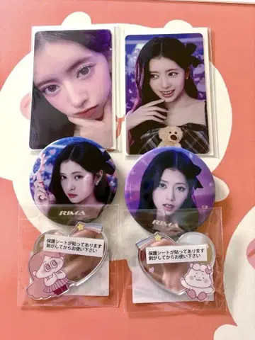 NiziU 리마 Universe 해피드로