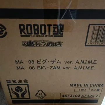 ROBOT혼 비그잠 기동전사 건담