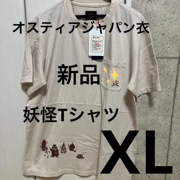 새상품 미사용 오스티아재팬 의 요괴 불꽃놀이 T셔츠 size XL