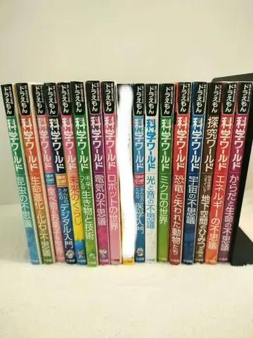 도라에몽 탐구 월드 17권 세트