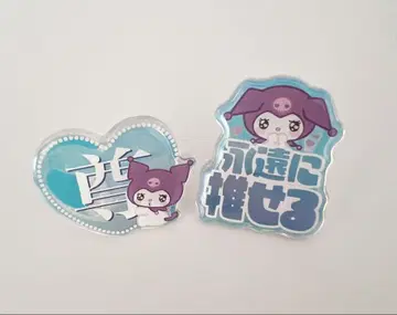 산리오 시크릿 최애 아크릴 반지 오로라 쿠로미
