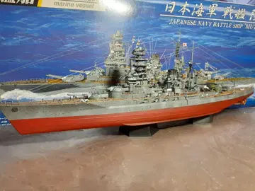 아오시마 일본 해군 전함 미카도 1/700 풀 할 모델