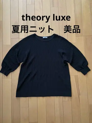 띠어리 럭스 theory luxe 썸머 니트 비침 있는 블랙 새상품급
