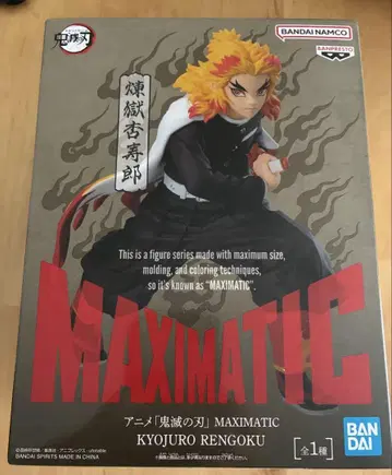 반다이 MAXIMATIC 렌고쿠 쿄쥬로 피규어 미개봉 새상품