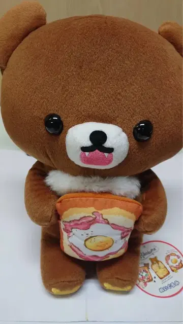 리락쿠마 봉제 인형 차이로이코구마 33cm 레어