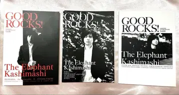 GOOD ROCKS! 3권 + 엽서 1장 엘리펀트 카시마시 미야모토 코지