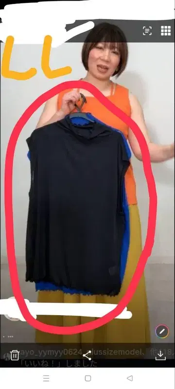 새상품 오카다 유리 슬리브리스 오버 블랙 LL 폴리에스테르 100%