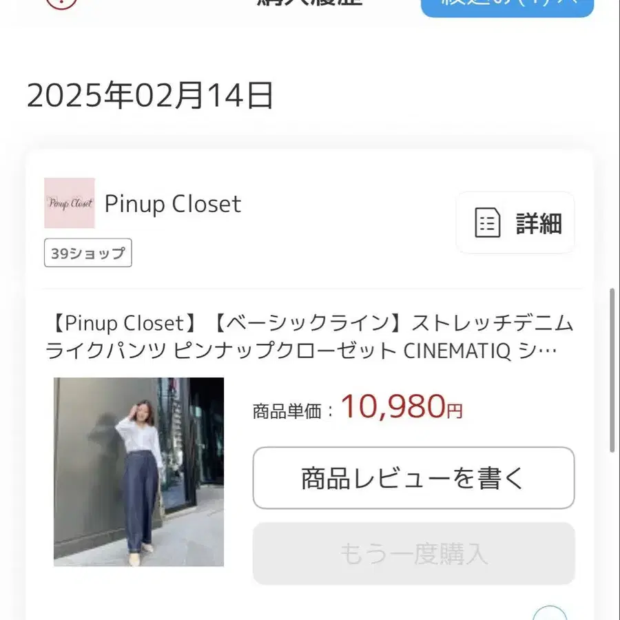 11번째 상품 이미지