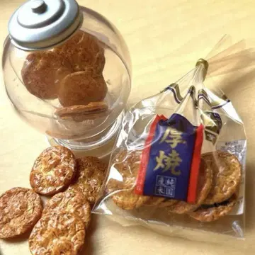 리멘트 오센베이 3시 간식 쁘띠 샘플 익명 배송