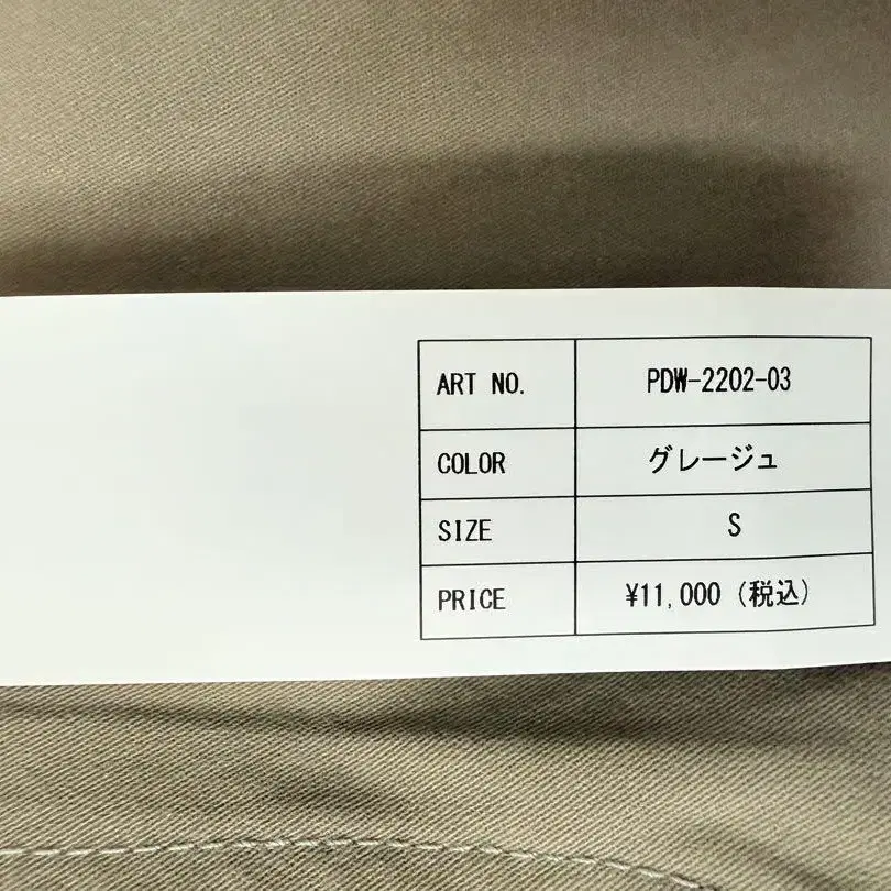 6번째 상품 이미지