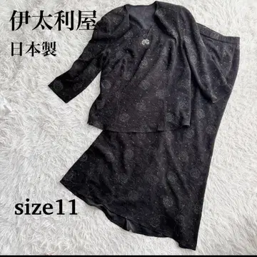 이타리야 일본제 셋업 블랙 x 자카드풍 11호
