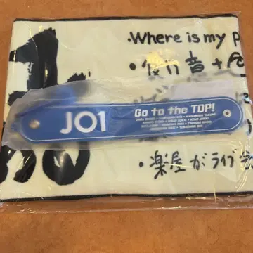 JO1 SurviveFes 타월 드링크 홀더 세트
