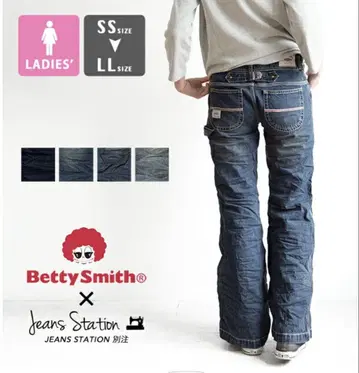 Betty Smith M 사이즈