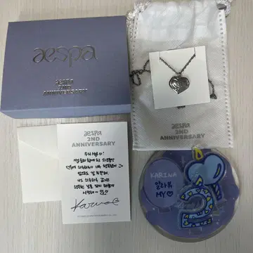 aespa 2주년 기념 카리나