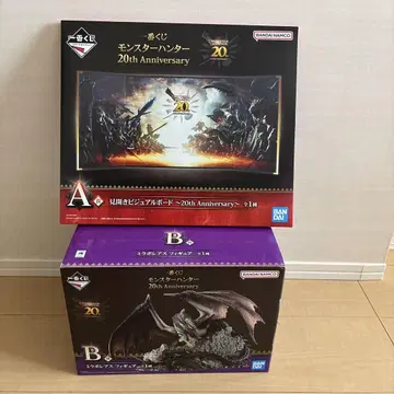 제일복권 몬스터 헌터 A상 B상 세트