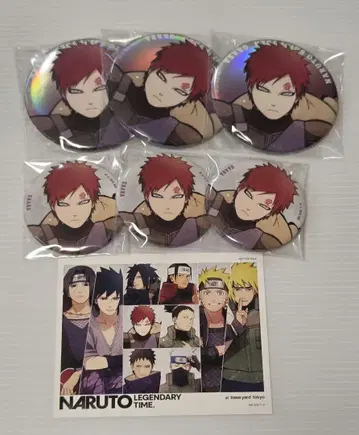 NARUTO 가아라 캔뱃지 베이스 야드 오로라 빅 캔뱃지