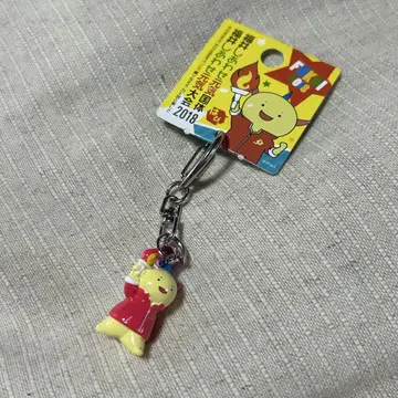 현지 특산품 하피류 키링