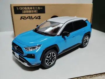 레어 아이템! RAV4 어드벤처 컬러 샘플 미니카
