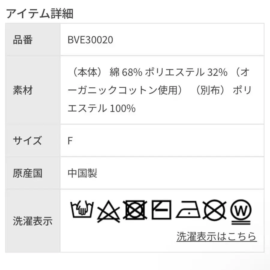 8번째 상품 이미지