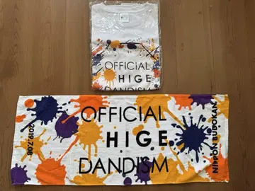 Official히게단dism 무도관 T셔츠 & 타월 세트 히게단