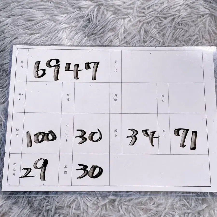 12번째 상품 이미지