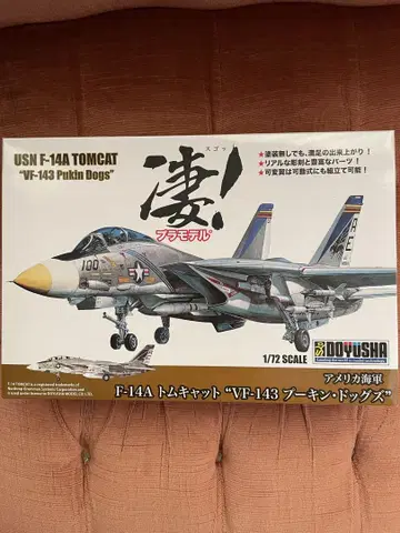 굉장해! 프라모델 F-14A 톰캣 VF-143 푸킨 독스