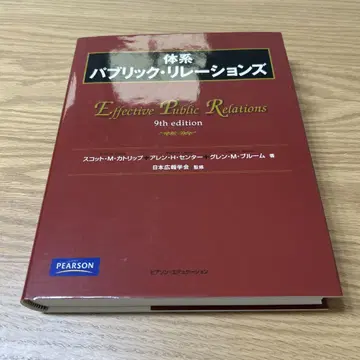 체계적인 홍보 활동