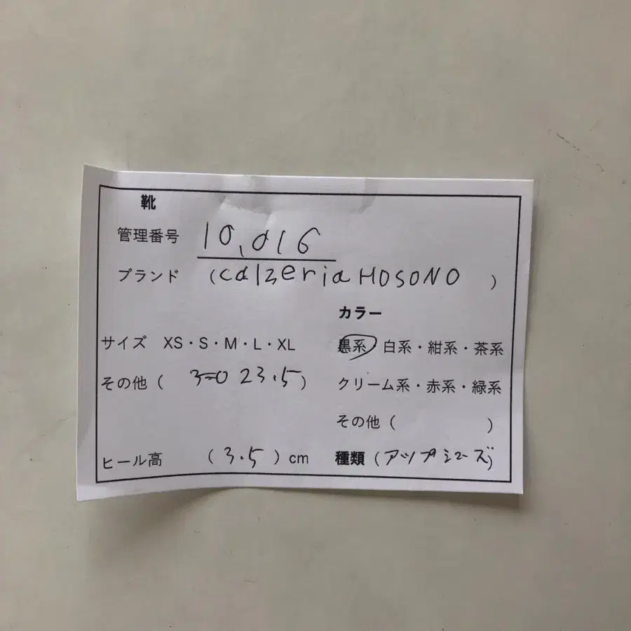 12번째 상품 이미지