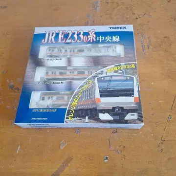 TOMIX JR E233계 기본 세트