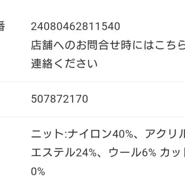 7번째 상품 이미지