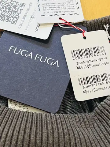 사토 섬유 FUGA FUGA 와이드 팬츠 새상품