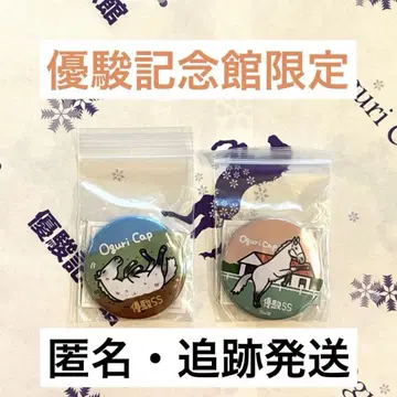 오구리 캡 캔뱃지 오가와 주리 유준