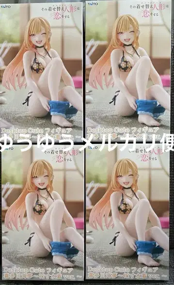 Desktop Cute 키타가와 마린 피규어 4체 세트