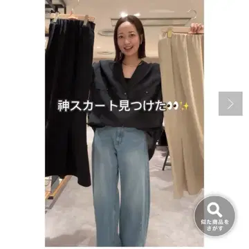 콜라주 개럴개런트 저지 머메이드 스커트