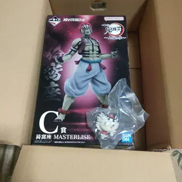 귀멸의 칼날 제일복권 C상 E상