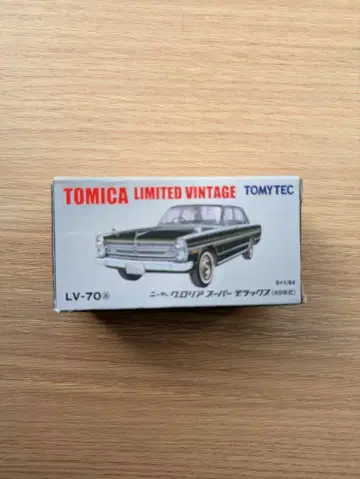 토미카 TOMICA LV-70 닛산 글로리아 슈퍼 디럭스