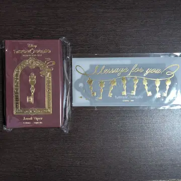 트위스티 발렌타인 키 참 메시지 카드 자밀
