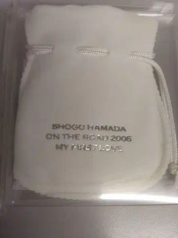 하마다 쇼고 미개봉 새상품 실버 펜던트 목걸이 2005년 최초 한정판