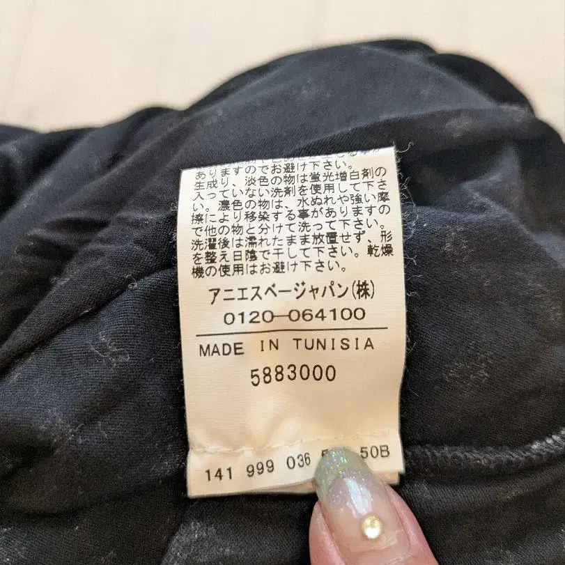 5번째 상품 이미지