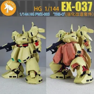 ANUBIS 1/144 HG PMX-003 지오용 개조 키트 3개 세트