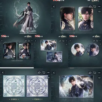 구려사명 시리즈