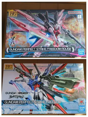 HG 1/144 건담 퍼펙트 스트라이크 프리덤 세트