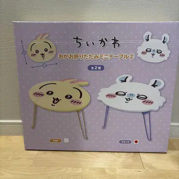 치이카와 (먼작귀) 얼굴 접이식 미니 테이블 모몽가